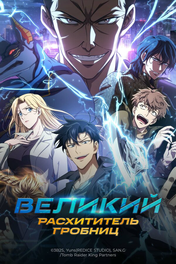 Постер сериала